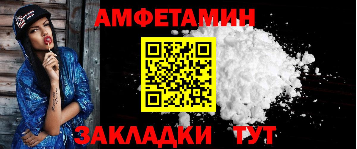 АМФ  Вход с VPN  Грязи  Amphetamine Premium 