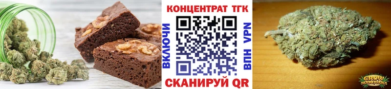 продажа наркотиков  Грязи  MEGA ONION  Canna-Cookies конопля 