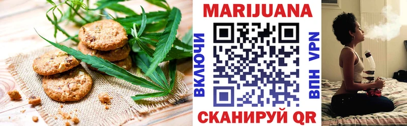 Canna-Cookies конопля Грязи