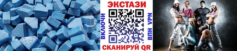 Экстази 280мг  площадка официальный сайт  Грязи  как найти закладки 