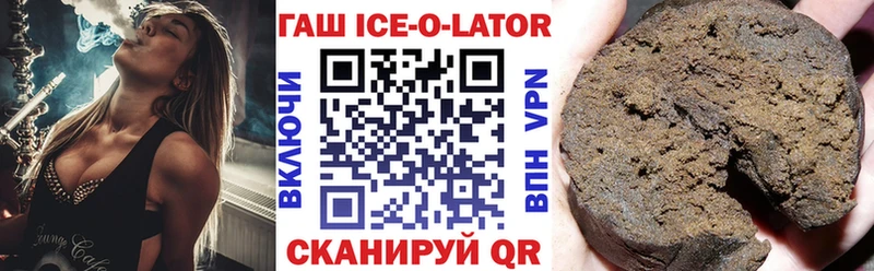 Гашиш гашик  Грязи 