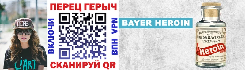 где найти наркотики  Грязи  OMG ССЫЛКА  ГЕРОИН VHQ 