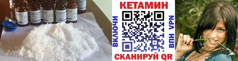 Кетамин VHQ Грязи