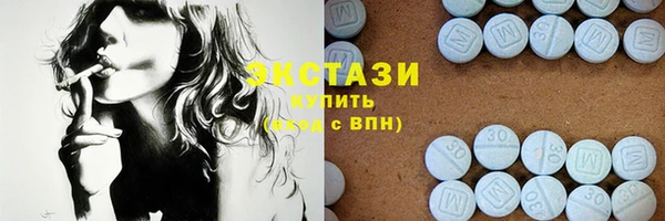 МДМА Алексин