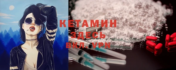 мяу мяу кристалл Инта