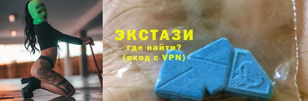 МДМА Алексин