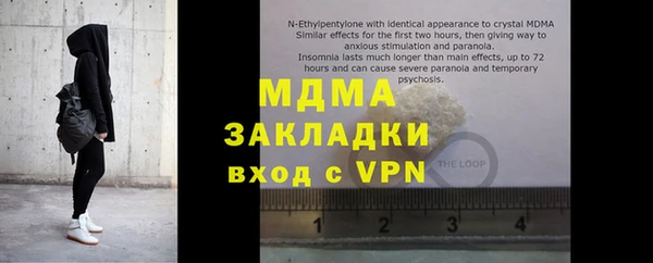 МДМА Алексин