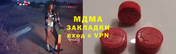 МДМА Алексин