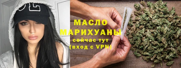 МДМА Алексин