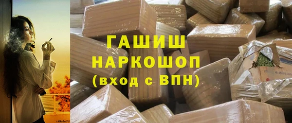 экстази Алзамай