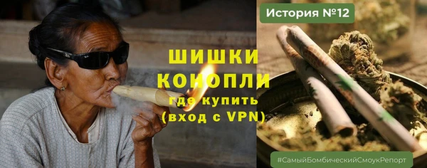 шишки Зерноград