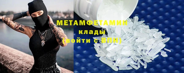 МДМА Алексин