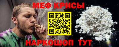 таблы Малоярославец