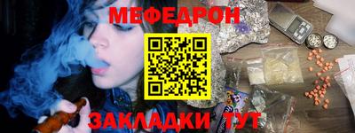 мет Мариинск