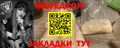 мет Мариинск