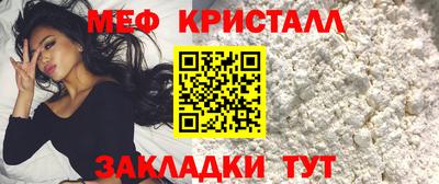 таблы Малоярославец