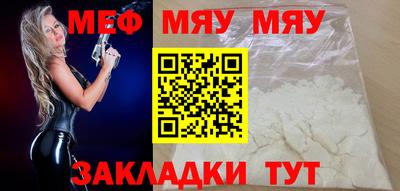 таблы Малоярославец