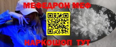 таблы Малоярославец