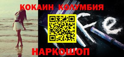 мет Мариинск