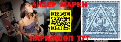 мет Мариинск