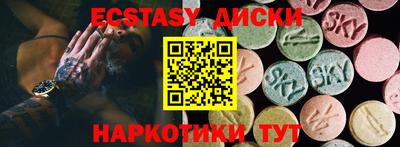 мет Мариинск