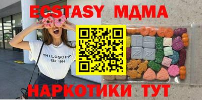 мет Мариинск