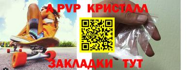мет Мариинск
