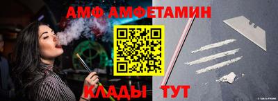 таблы Малоярославец