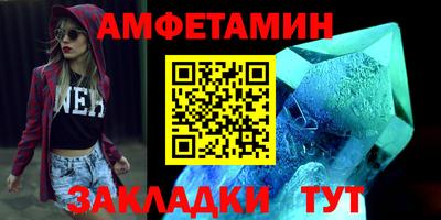 мет Мариинск