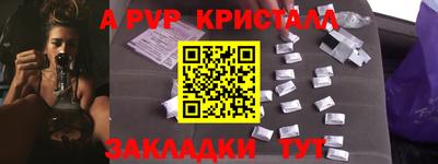 таблы Малоярославец