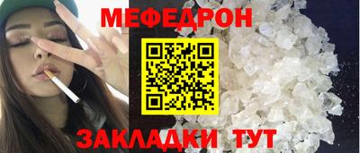 мет Мариинск