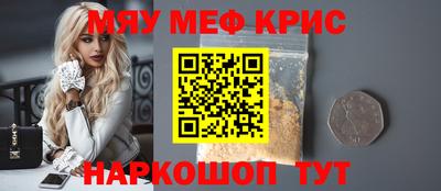 таблы Малоярославец