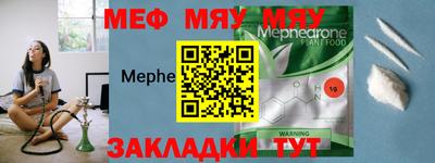 таблы Малоярославец