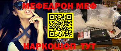 таблы Малоярославец