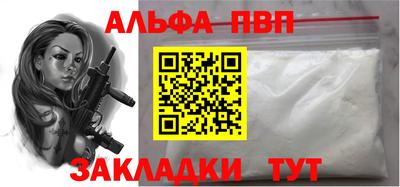 таблы Малоярославец