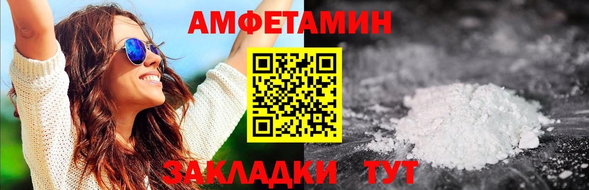 Первитин витя  МЕТАМФЕТАМИН  Грязи  Первитин витя  Вход с VPN 