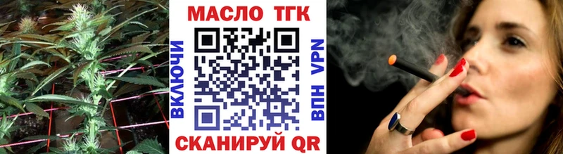 Дистиллят ТГК вейп сколько стоит Грязи