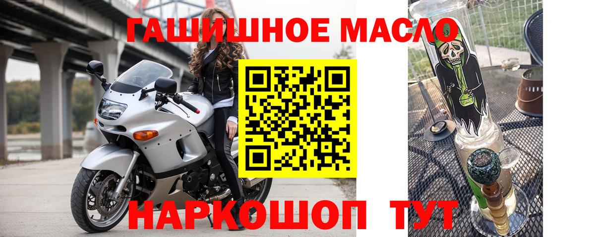 ТГК жижа  Вход с VPN  Грязи  ТГК жижа 