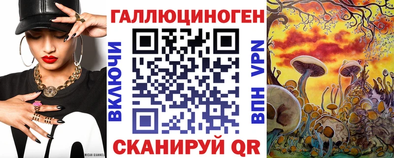 даркнет сайт  Грязи  Псилоцибиновые грибы Cubensis 