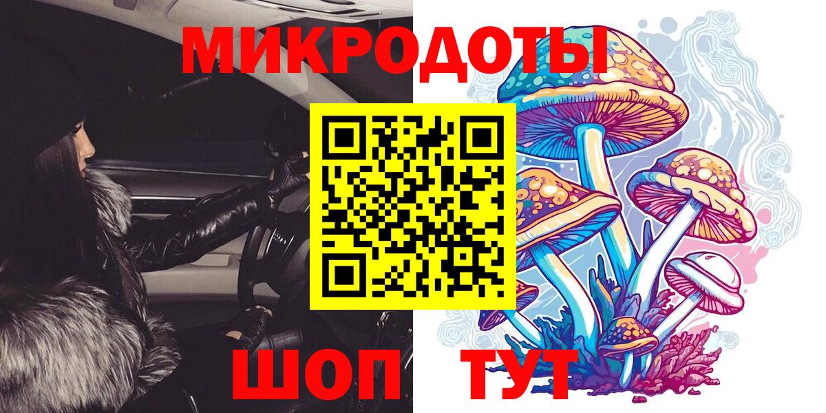 Псилоцибиновые грибы прущие грибы  Вход с VPN  Грязи  Галлюциногенные грибы MAGIC MUSHROOMS 