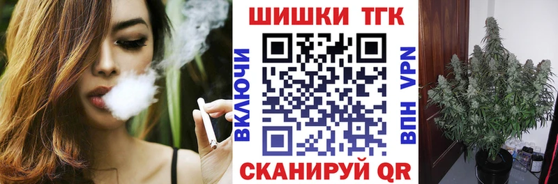Каннабис конопля  даркнет сайт  Грязи 