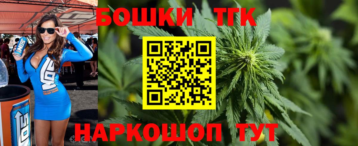 Грязи  Бошки марихуана OG Kush  Вход с VPN  Марихуана VHQ 